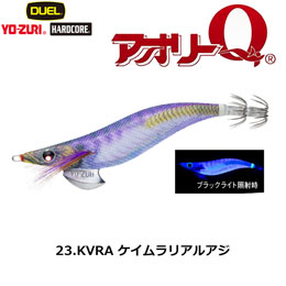ヨーヅリ(YO-ZURI) アオリーQ 3.5 23 KVRA ケイムラリアルアジ