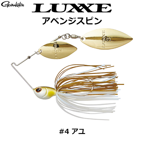がまかつ(Gamakatsu) ラグゼ(LUXXE) アベンジスピン 3/4oz DW #4 アユ ★セール特別割引品