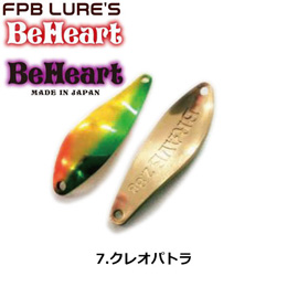 FPBルアーズ ビーハート(BeHeart) 3.5g 7 クレオパトラ