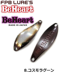 FPBルアーズ ビーハート(BeHeart) 3.5g 8 コスモラグーン