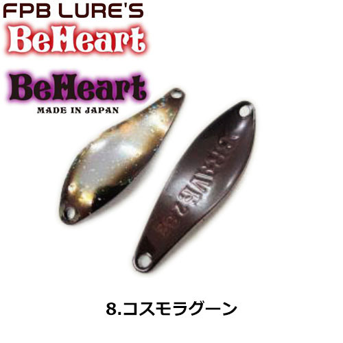 FPBルアーズ ビーハート(BeHeart) 3.5g 8 コスモラグーン