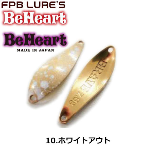 FPBルアーズ ビーハート(BeHeart) 2.8g 10 ホワイトアウト FPBルアーズ