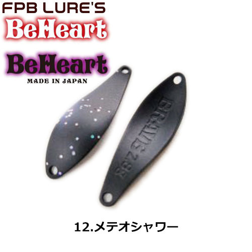 FPBルアーズ ビーハート(BeHeart) 2.8g 12 メテオシャワー