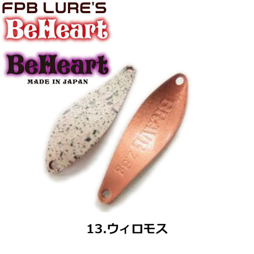 FPBルアーズ ビーハート(BeHeart) 2.8g 13 ウィロモス FPBルアーズ