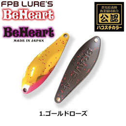 FPBルアーズ ビーハート(BeHeart) 2.3g ハコスチカラー 1 ゴールドローズ