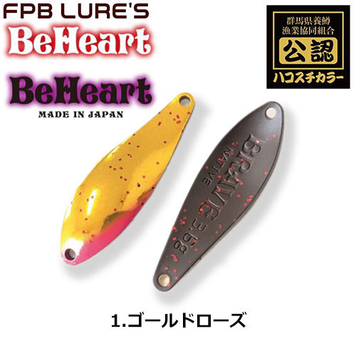 FPBルアーズ ビーハート(BeHeart) 2.3g ハコスチカラー 1 ゴールドローズ