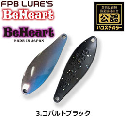 FPBルアーズ ビーハート(BeHeart) 2.3g ハコスチカラー 3 コバルトブラック
