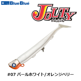 ブルーブルー(BlueBlue) ジョルティ 22g セット #07 パールホワイト/オレンジベリー ★お一人様同色一個まででお願いします。