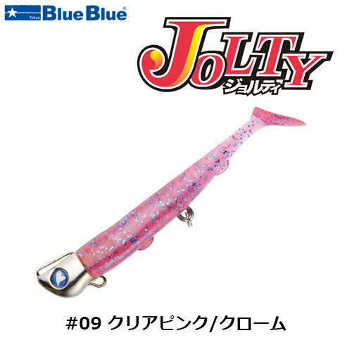 ブルーブルー(BlueBlue) ジョルティ 22g セット #09 クリアピンク