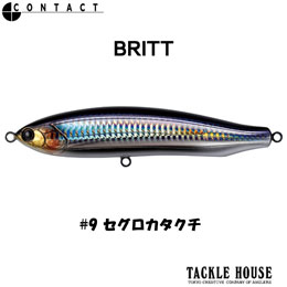 タックルハウス(TACKLE HOUSE) BRITTペンシル CBP120 No.9 セグロカタクチ