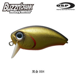 オーエスピー バジンクランクヘビーヒッター H04 クロキン