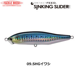 タックルハウス(TACKLE HOUSE) フィード シンキングスライダー CFSS85 No.9 SHGイワシ