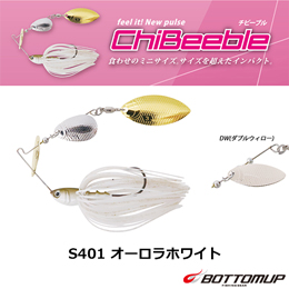 ボトムアップ(BOTTOMUP) チビーブル 1/4oz. DW S401 オーロラホワイト