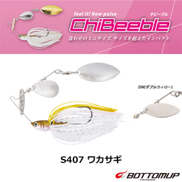 ボトムアップ(BOTTOMUP) チビーブル 1/4oz. DW S407 ワカサギ