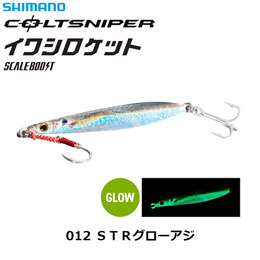 シマノ(SHIMANO) イワシロケット30g JM-C30R STRグローアジ012 ★特別価格