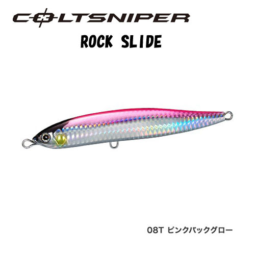 シマノ コルトスナイパー ムーンショット 2本セット たやすく