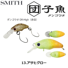 スミス(SMITH) ダンゴウオDR-High アサヒグロー 13