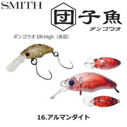 スミス(SMITH) ダンゴウオDR-High アルマンダイト 16
