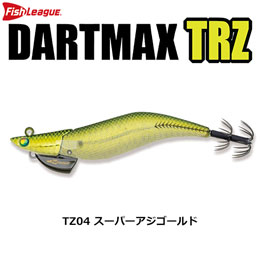 マルキュー フィッシュリーグ ダートマックスTRZ3.5号 30g TZ04 スーパーアジゴールド +他社エギ2個セット★お一人様同色1セットまででお願いします。●WEBのみ