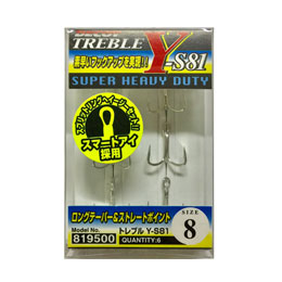 デコイ(カツイチ) トレブル Y-S81 #8 ★特別価格●廃番