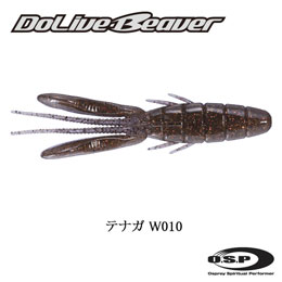 O.S.P(オーエスピー) DoLive Beaver 3.5 W010 テナガ
