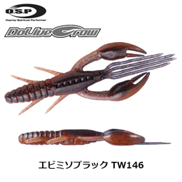 O.S.P(オーエスピー) ドライブクロー4 TW146 エビミソブラック