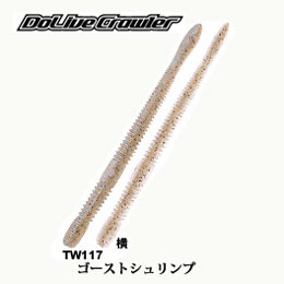 O.S.P(オーエスピー) ドライブクローラー4.5 TW117 ゴーストシュリンプ