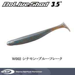 ドライブシャッド Dolive Shad O S P ワーム オーエスピー O S P ルアー 激安釣具通販 ルアーフィッシング キャスターハウス