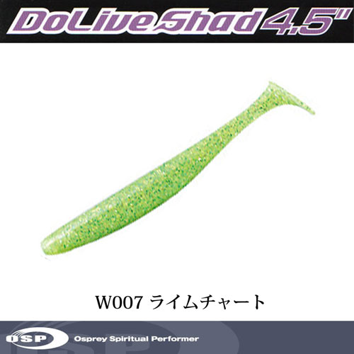 O.S.P(オーエスピー) ドライブシャッド4.5 W007 ライムチャート
