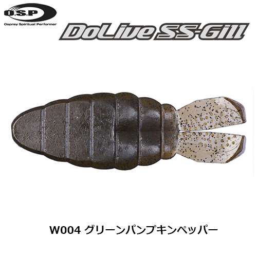 O.S.P(オーエスピー) ドライブSSギル2 W004 グリーンパンプキンペッパー