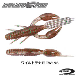 O.S.P(オーエスピー) ドライブクロー3  TW196 ワイルドテナガ