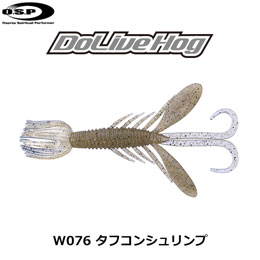 O.S.P(オーエスピー) ドライブホッグ  2.5 W076 タフコンシュリンプ