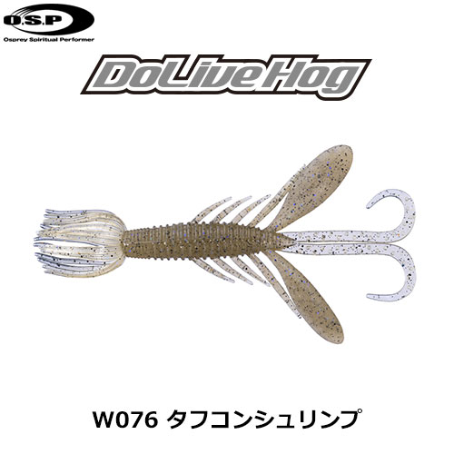 O.S.P(オーエスピー) ドライブホッグ 2.5 W076 タフコンシュリンプ