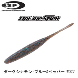 O.S.P(オーエスピー) ドライブスティック 3 W027 ダークシナモンブルー&ペッパー