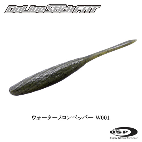O.S.P(オーエスピー) Dolive Stick FAT 4.5 W001 ウォーターメロンペッパー