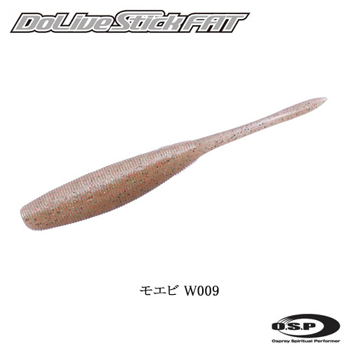 O.S.P(オーエスピー) Dolive Stick FAT 4.5 W009 モエビ