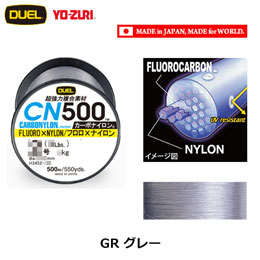 デュエル(DUEL) CN500 500m 2号 GR グレー ★特別価格