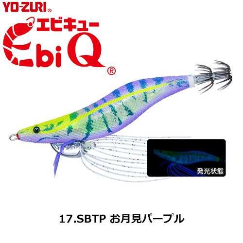 デュエル(DUEL) Ebi Q 3.5号 17 SBTP お月見パープル