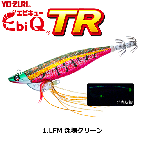 デュエル(DUEL) Ebi Q TR 3.5号 28g 01 LFM 深場グリーン