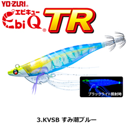 デュエル(DUEL) Ebi Q TR 3.5号 28g 03 KVSB すみ潮ブルー