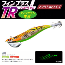 デュエル(DUEL) EZ-QフィンプラスTR3.5号40g 07Lg Og 夜光ゴールドオレンジ ●廃番