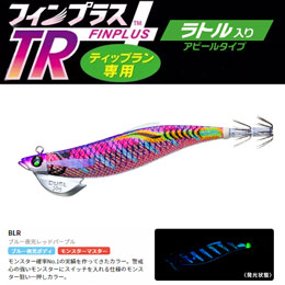 デュエル(DUEL) EZ-QフィンプラスTRラトル3.5号30g 07BLRブルー夜光レッドパープル　●廃番
