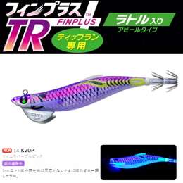 デュエル(DUEL) EZ-QフィンプラスTRラトル3.5号30g 14 KVUPケイムラパープルピンク ★特別価格●廃番  