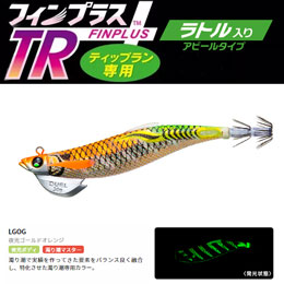 デュエル(DUEL) EZ-QフィンプラスTRラトル3.5号30g 01Lg Og 夜光ゴールドオレンシ　●廃番