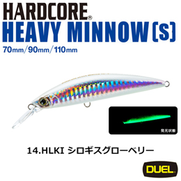 デュエル(DUEL) ハードコア ヘビーミノー (S) 90mm 14 HLKI シロギスグローベリー