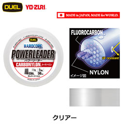 デュエル(DUEL) HARDCORE POWERLEADER CN 30m 3Lbs.