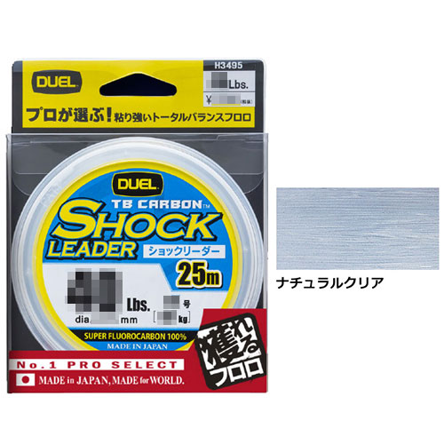 デュエル(DUEL) TB CARBON ショックリーダー 25m 60Lbs ★特別価格