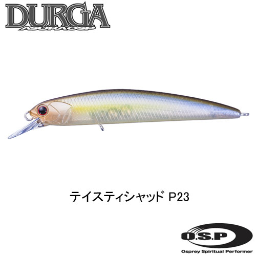 O.S.P(オーエスピー) ドゥルガ(DURGA) 73SP P23 テイスティシャッド