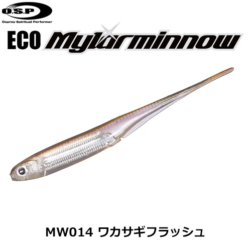 O.S.P(オーエスピー) ECO マイラーミノー 3.5 MW014 ワカサキフラッシュ