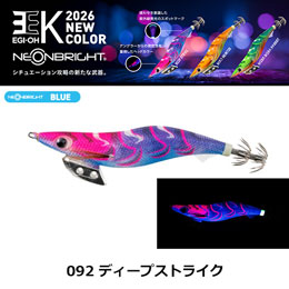 ヤマシタ(YAMASHITA) エギ王 K 3.5号 092 ディープストライク
